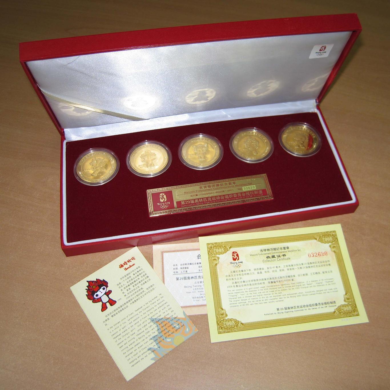 Официальный набор медалей с талисманами. Олимпиада 2008. Пекин 1