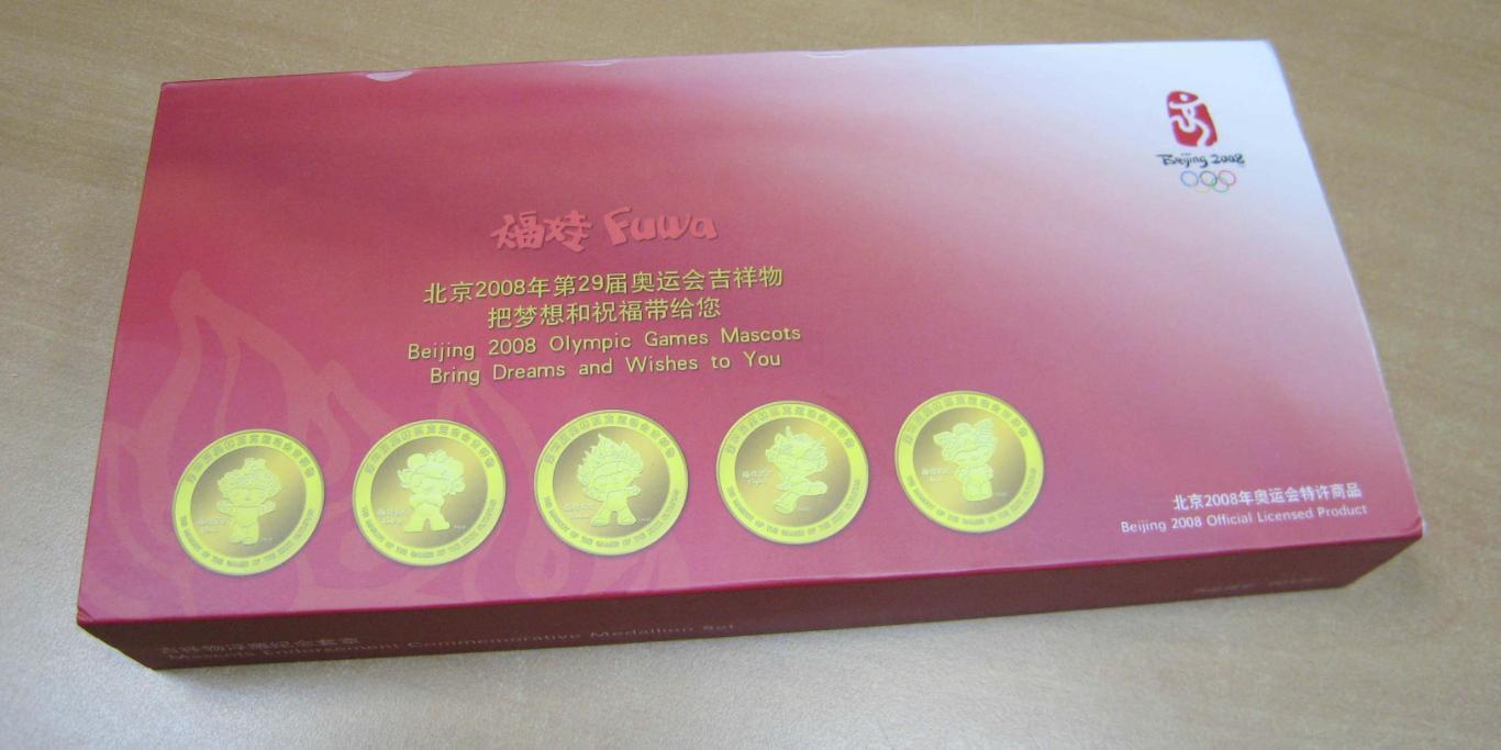 Официальный набор медалей с талисманами. Олимпиада 2008. Пекин 2