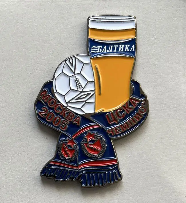 Значок ЦСКА - Чемпион 2005