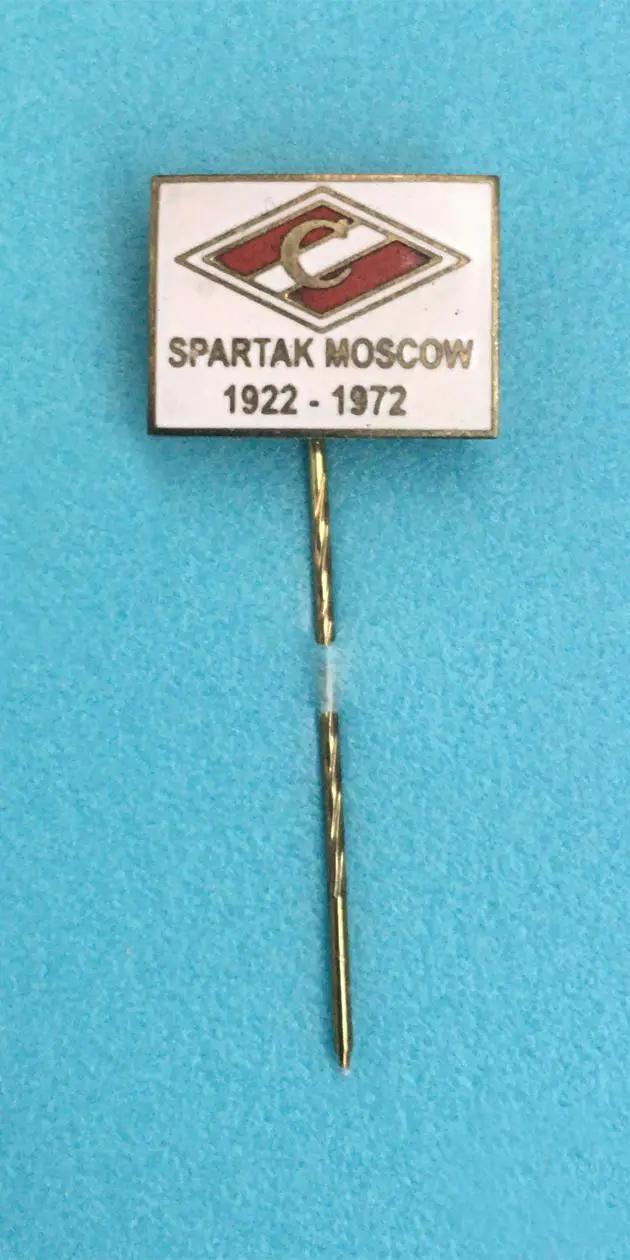 Спартак М. 50 лет. Редкий значок!