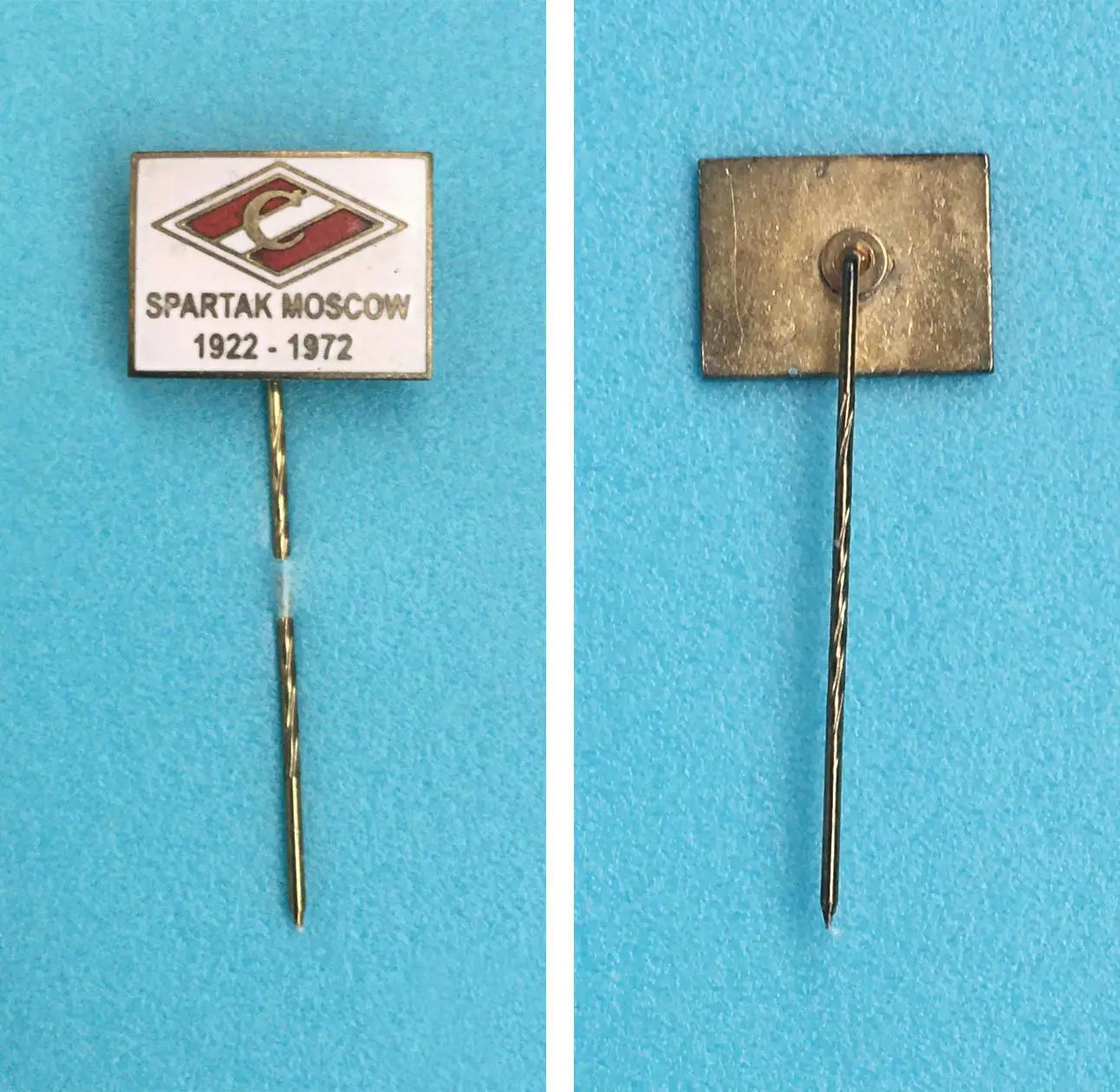 Спартак М. 50 лет. Редкий значок! 1