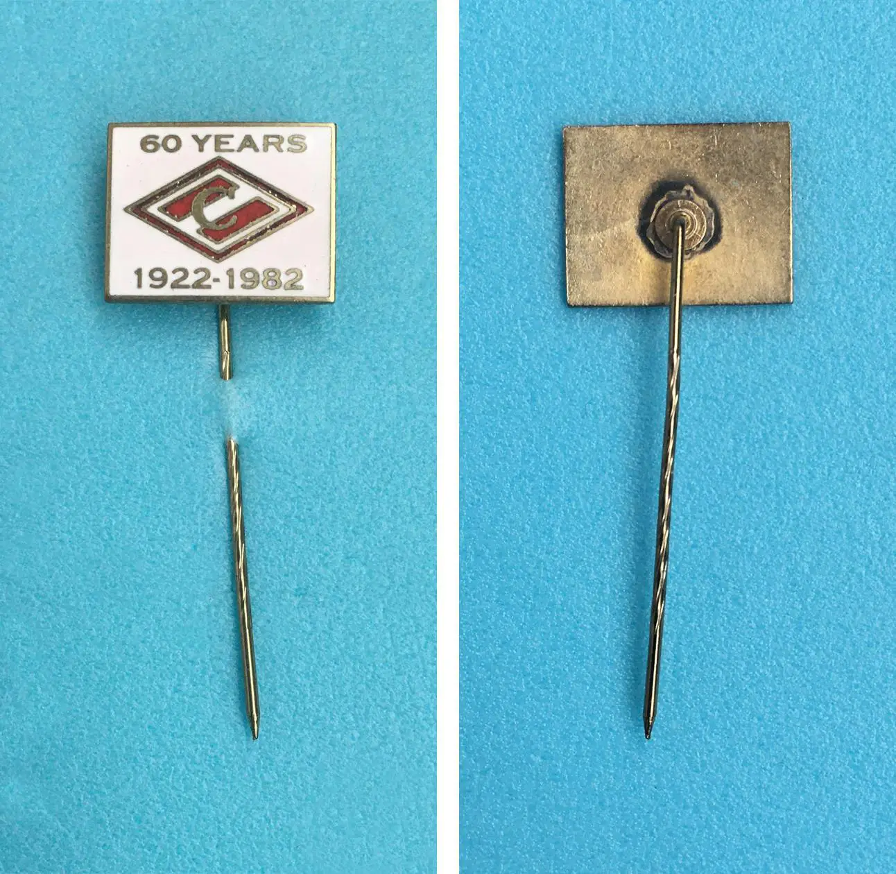 Спартак М. 60 лет. Редкий значок! 1