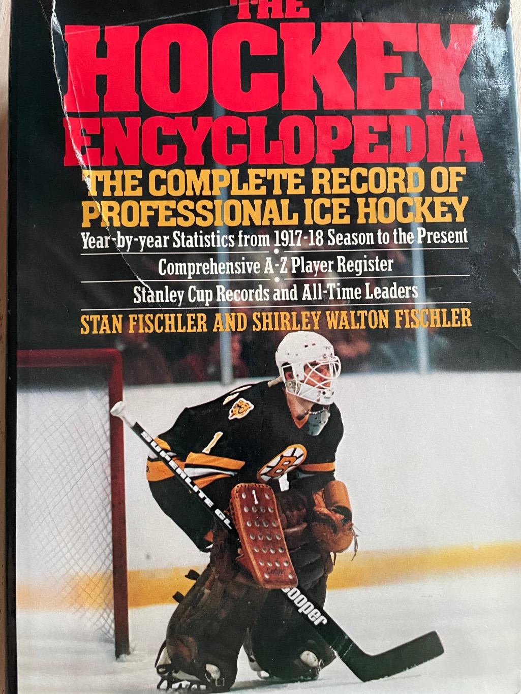 The Hockey Encyclopedia (Энциклопедия хоккея)