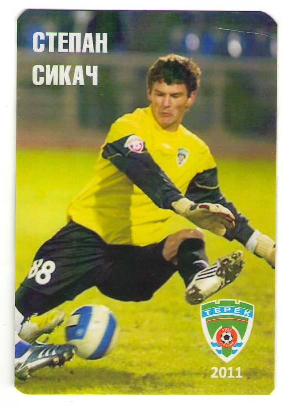 №88 Степан Сикач, Терек Грозный (2011 г.)