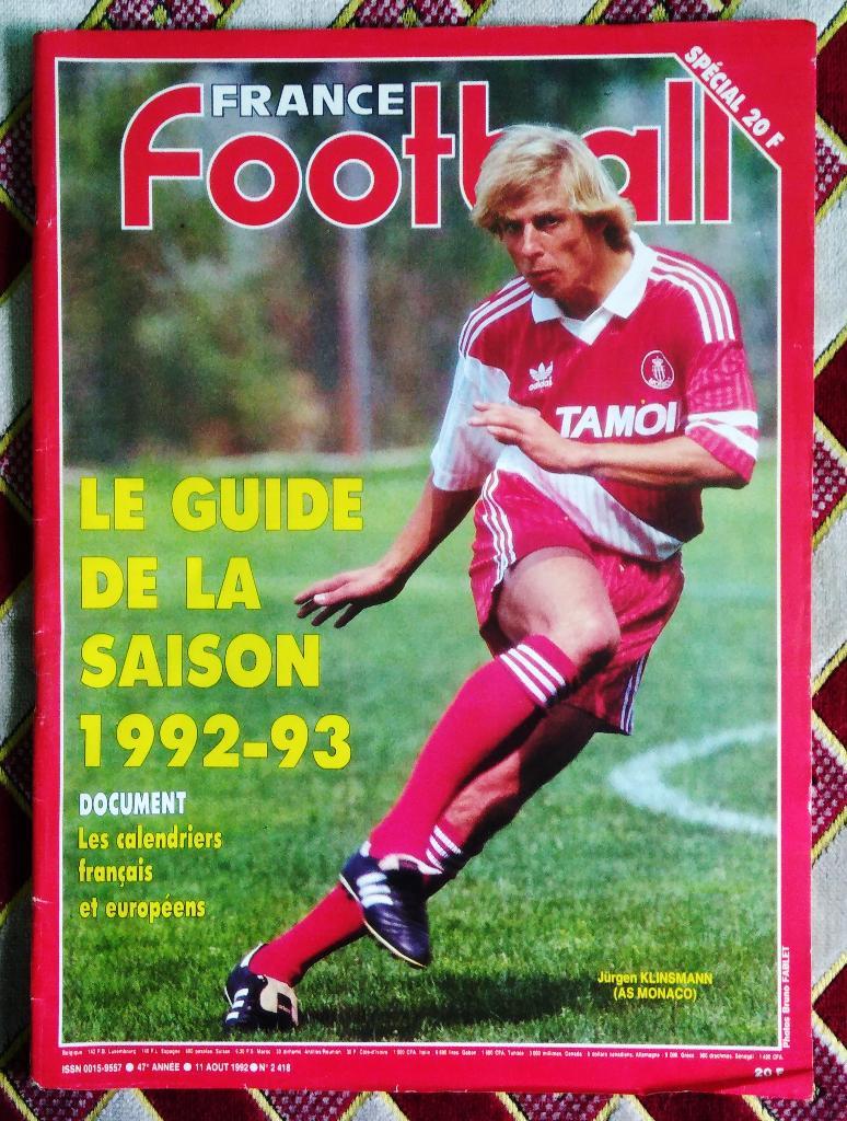 France Football №2418 от 11 августа 1992 года