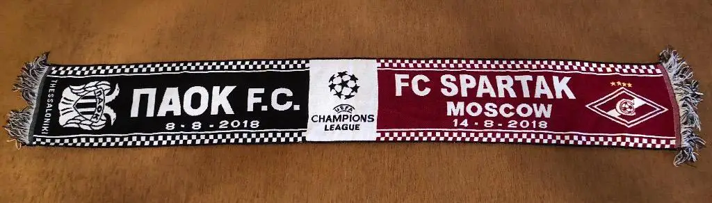 Шарф матчевый ПАОК - Спартак Москва 08.08.2018.
