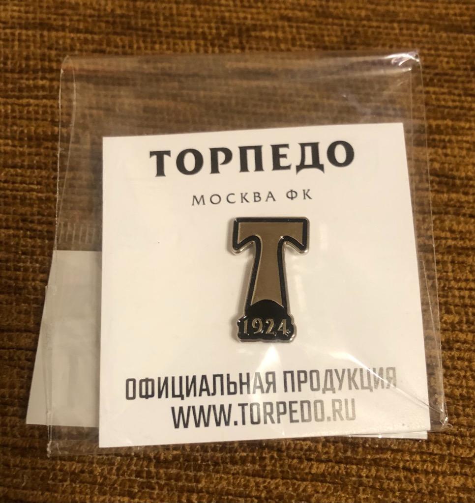 Официальный значок ФК Торпедо Москва (1)