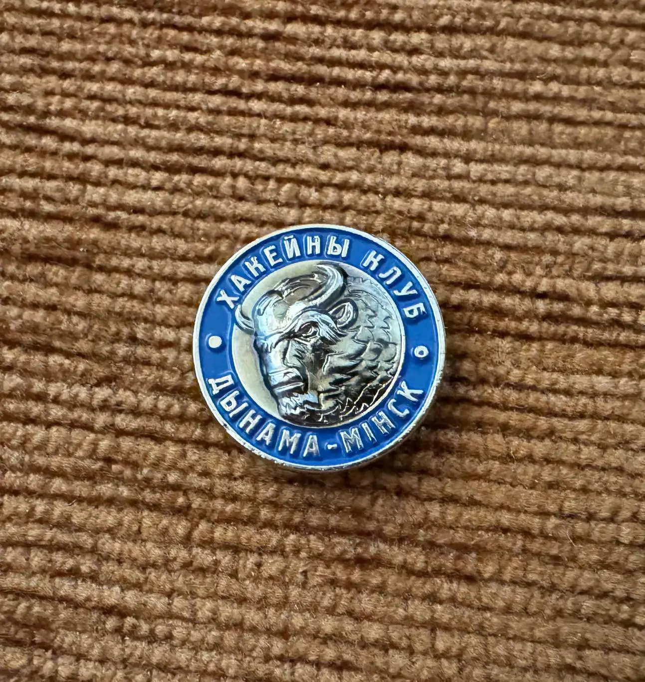 Официальный значок «ХК Динамо-Минск» (ретро)