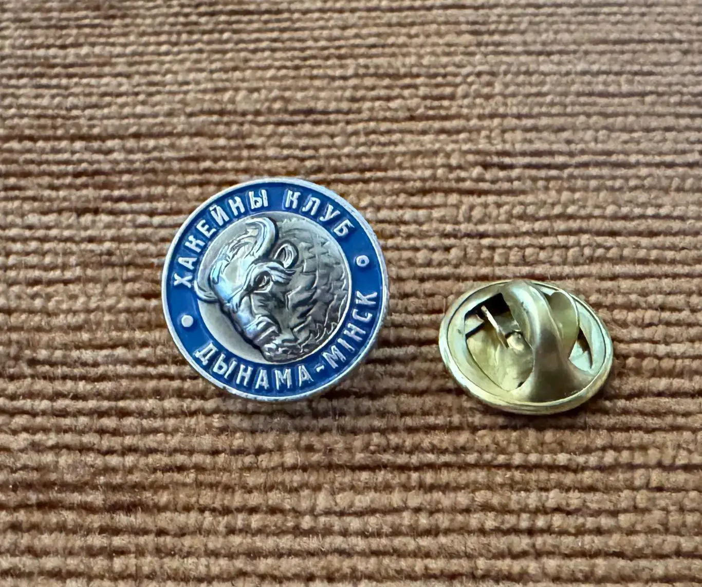 Официальный значок «ХК Динамо-Минск» (ретро) 1