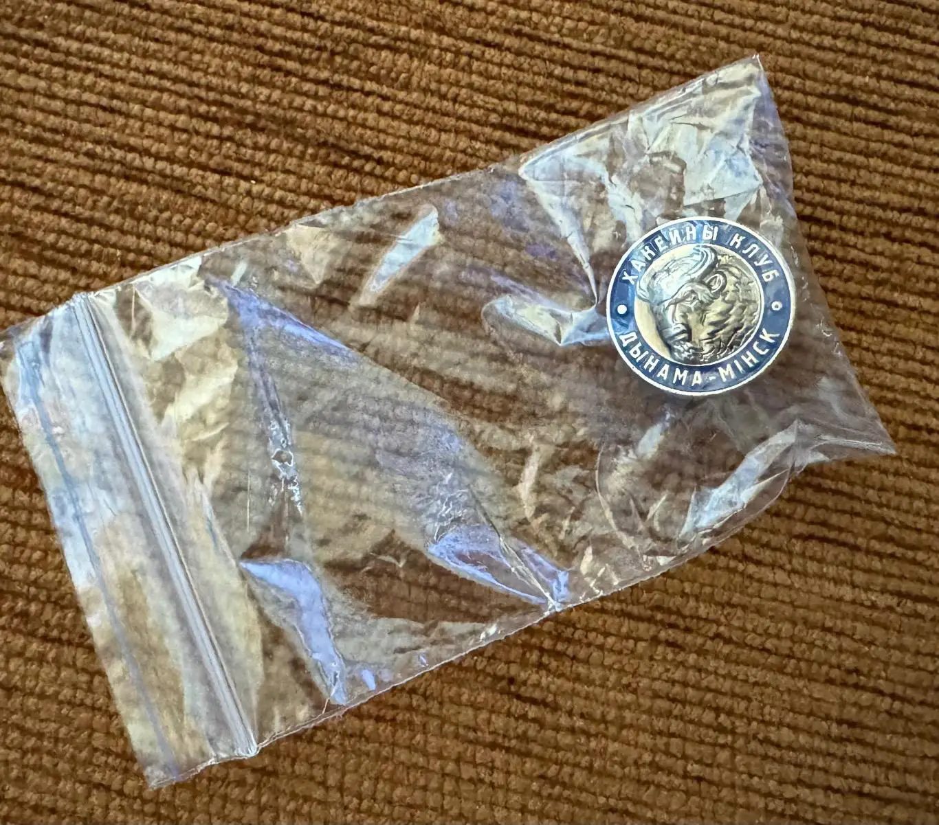 Официальный значок «ХК Динамо-Минск» (ретро) 2