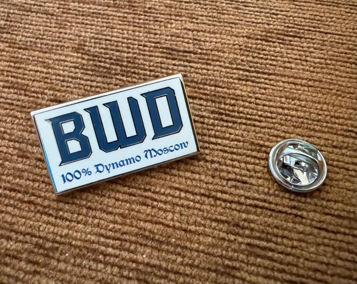 Официальный значок ФК Динамо Москва (3) 1