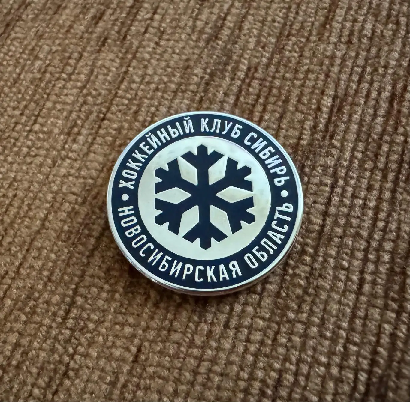 Официальный значок ХК «Сибирь» (Новосибирск)