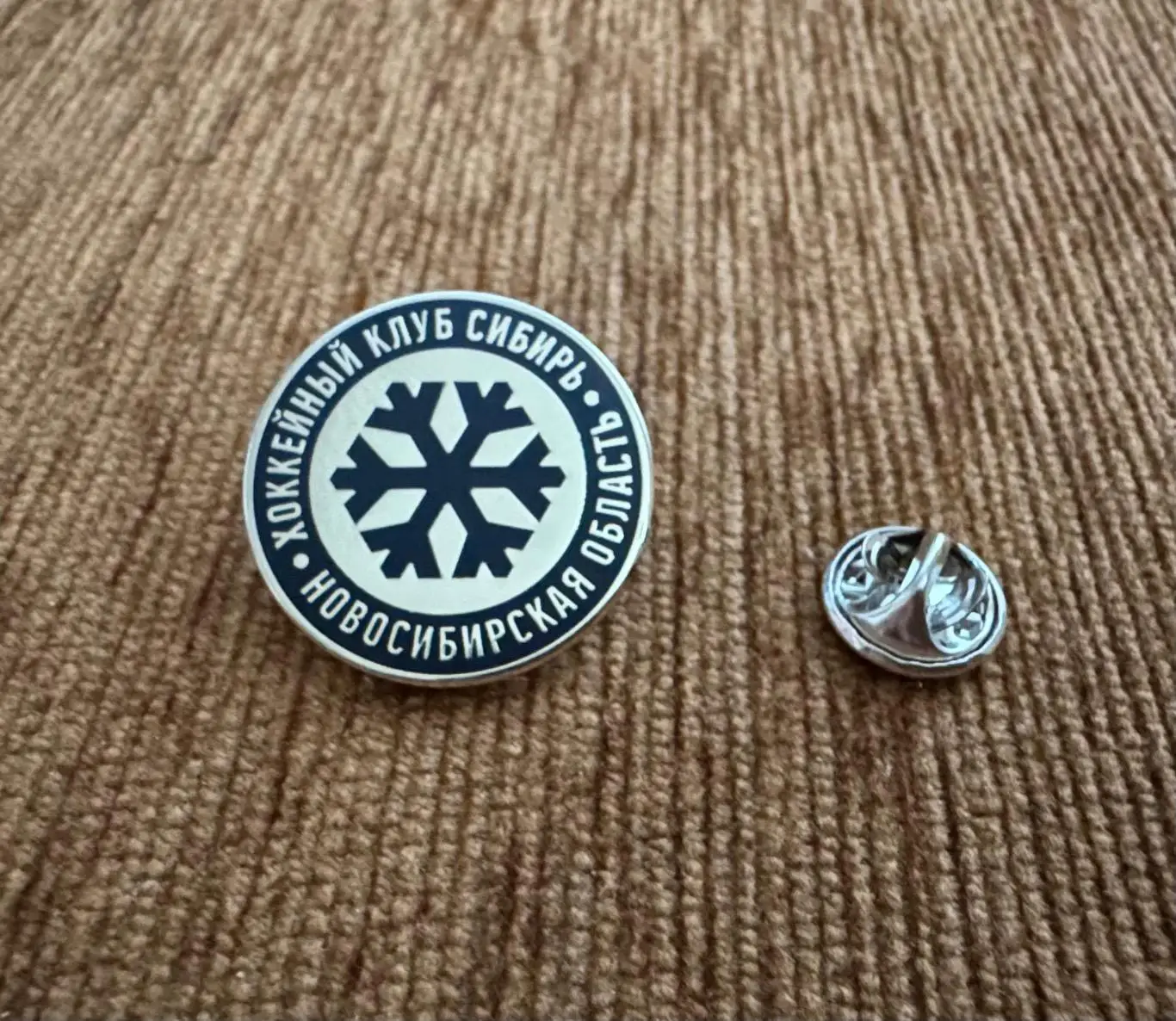 Официальный значок ХК «Сибирь» (Новосибирск) 1