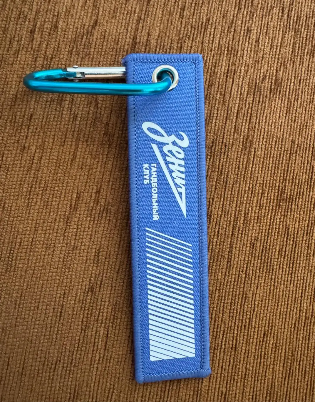 Официальный брелок ГК «Зенит» Санкт-Петербург