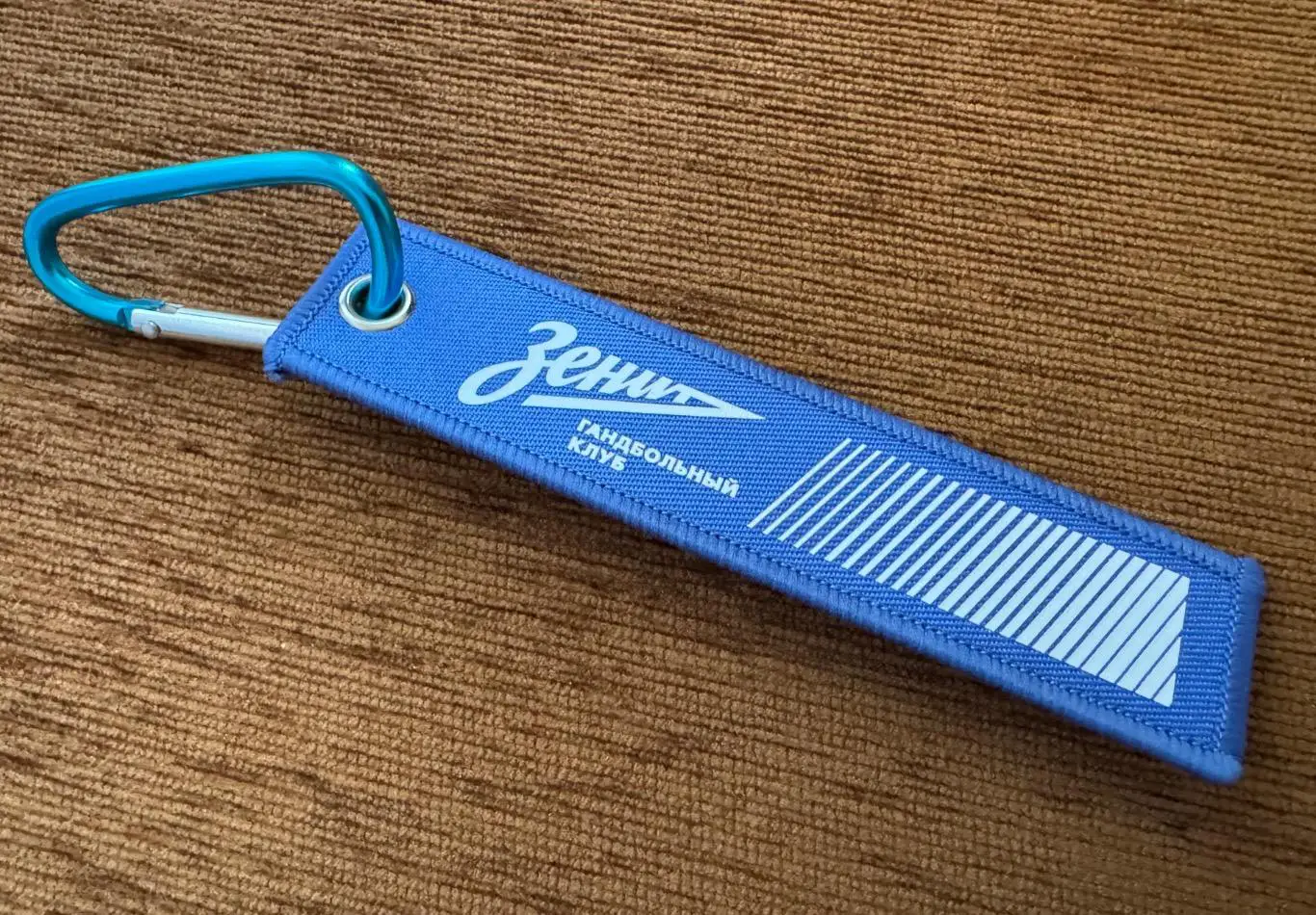Официальный брелок ГК «Зенит» Санкт-Петербург 1