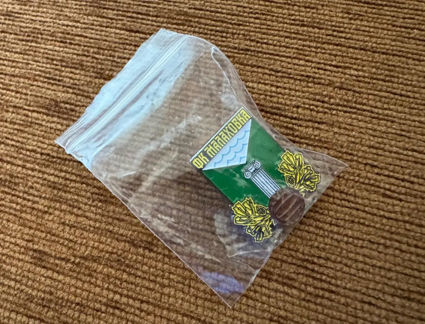 Официальный значок ФК «Малаховка» 2