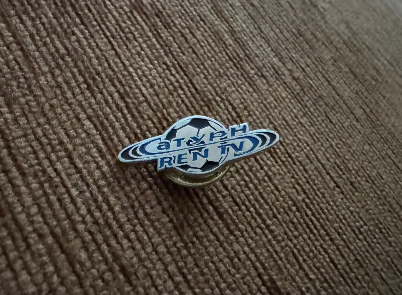 Официальный значок ФК «Сатурн-REN TV» (Раменское)