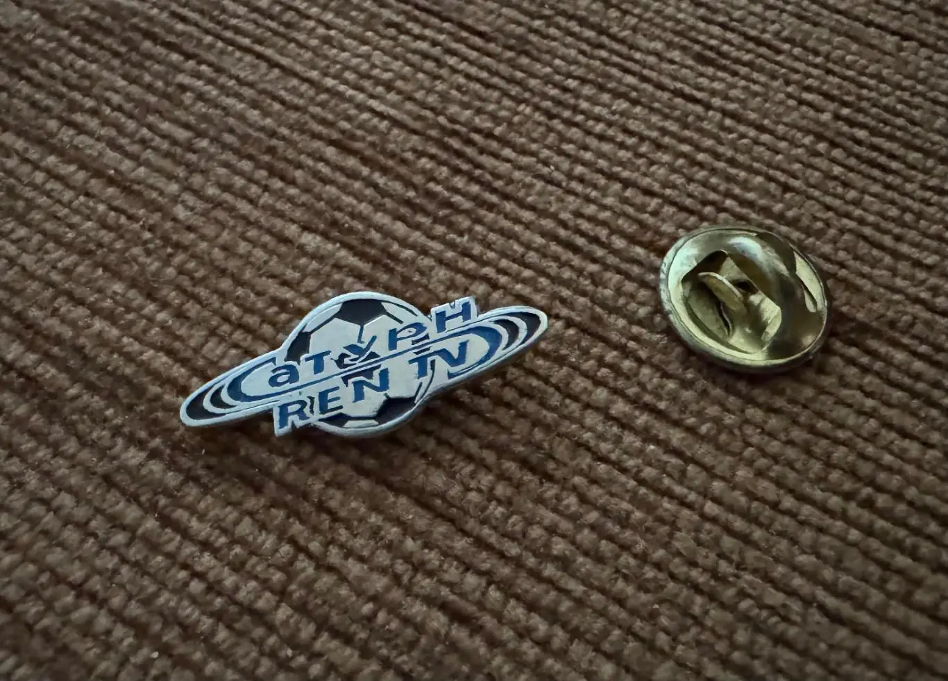 Официальный значок ФК «Сатурн-REN TV» (Раменское) 1