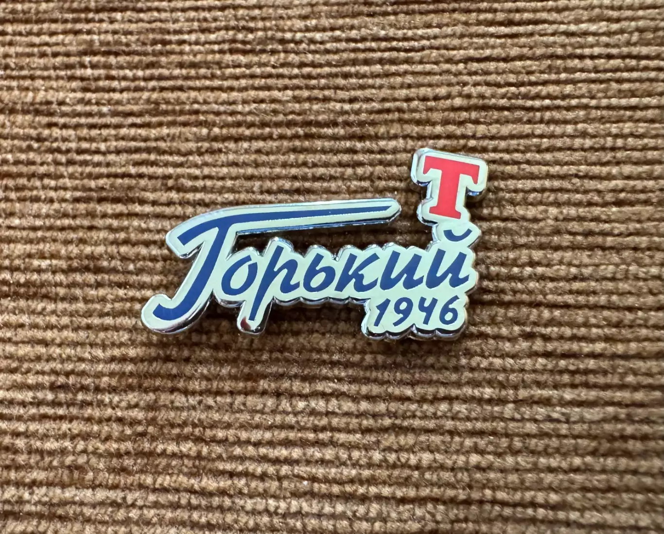 Официальный значок ХК «Торпедо-Горький» Нижний Новгород