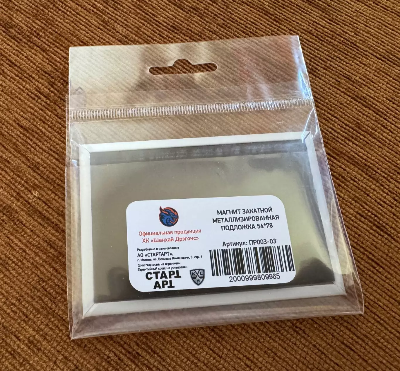 Официальный магнит ХК «Шанхай Дрэгонс» 2