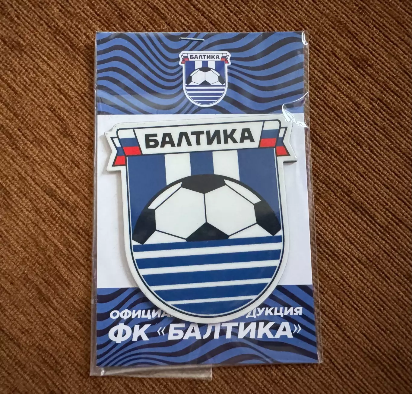 Официальный магнит ФК «Балтика» Калининград