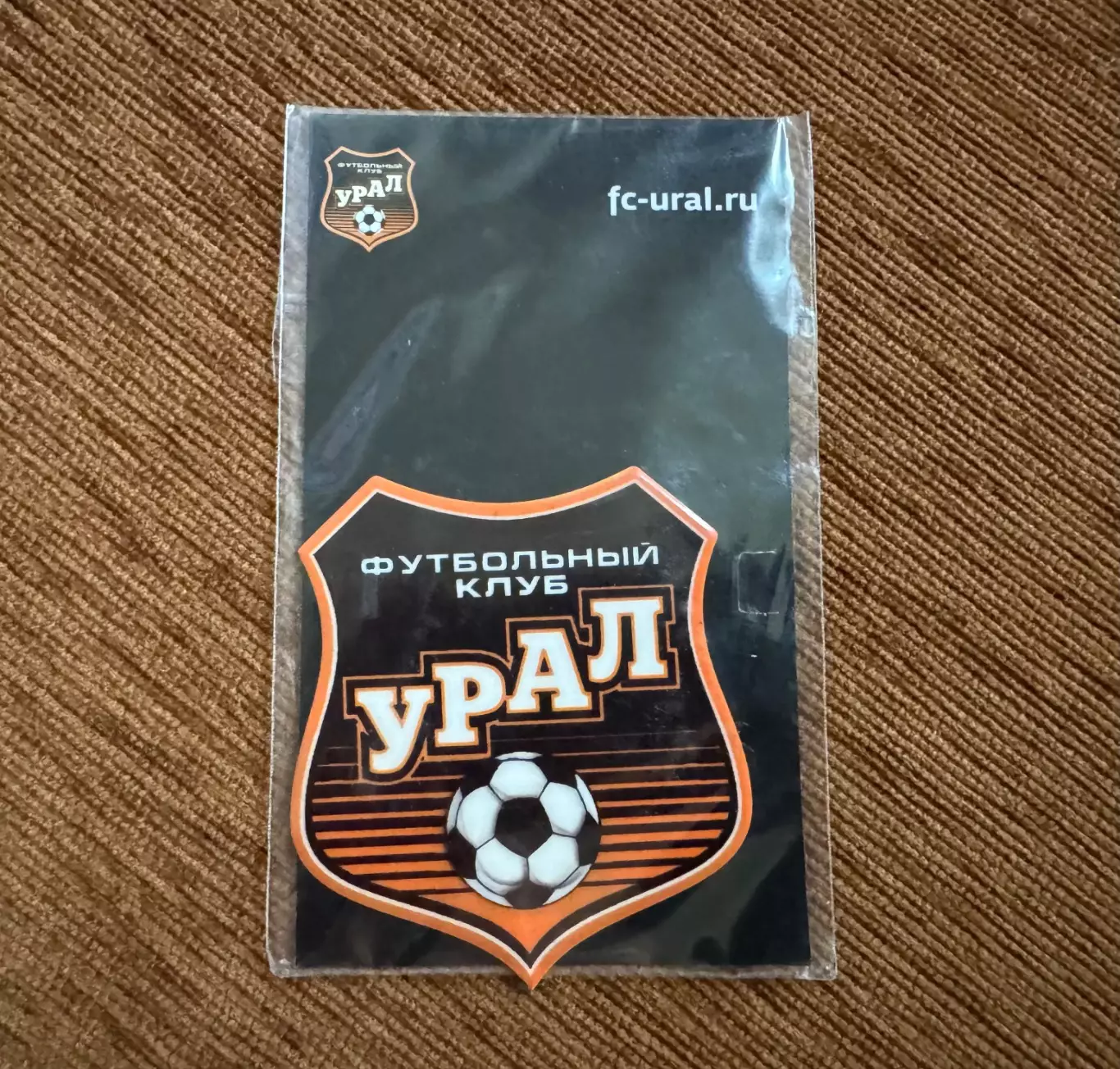 Официальный магнит ФК «Урал» Екатеринбург