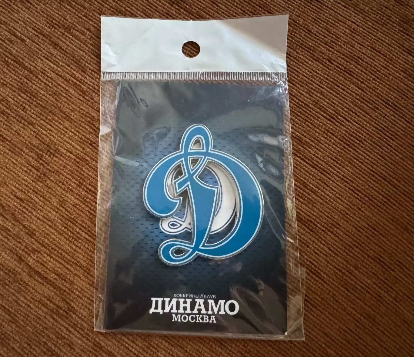 Официальный магнит ХК «Динамо» Москва