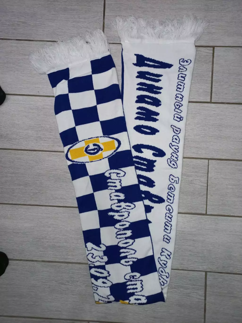 Динамо (Ставрополь) - Ротор (Волгоград) 1