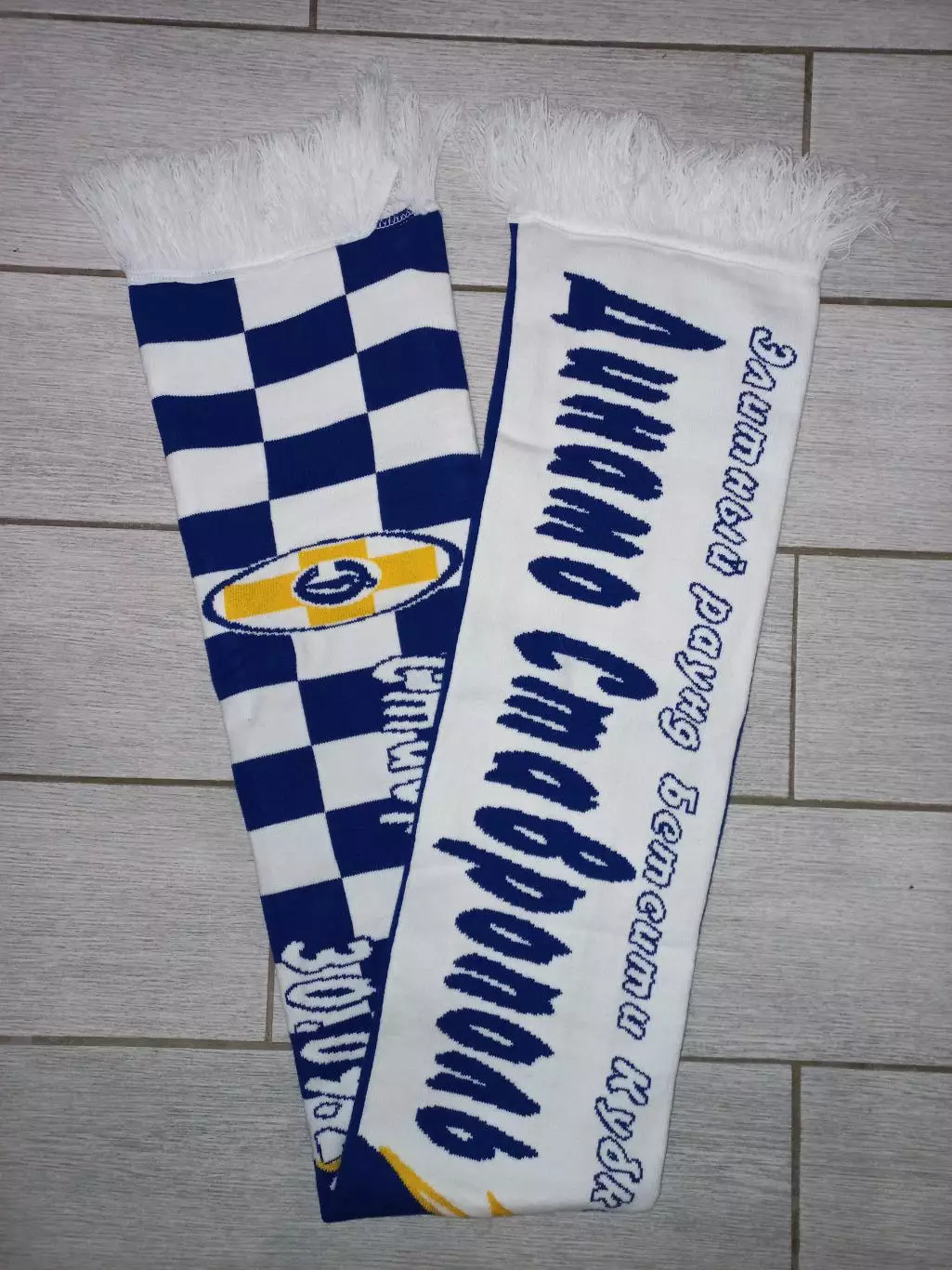 Динамо (Ставрополь) - Крылья Советов (Самара)