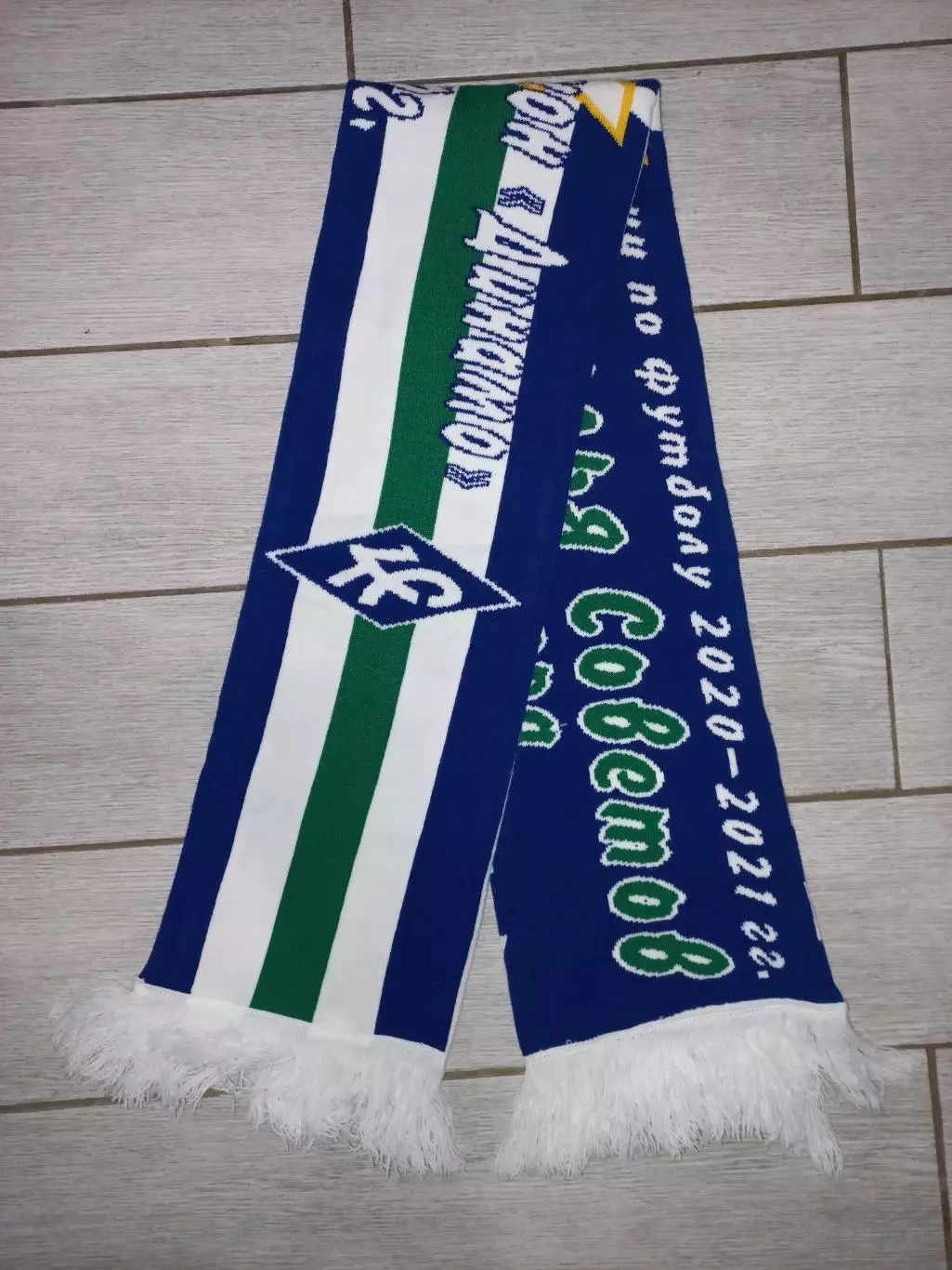 Динамо (Ставрополь) - Крылья Советов (Самара) 1