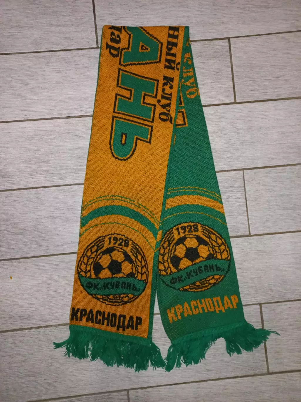 ФК Кубань (Краснодар)