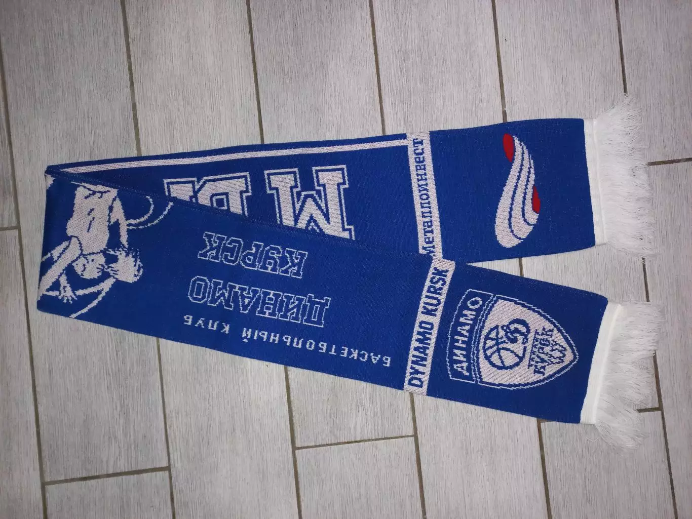 БК Динамо (Курск)