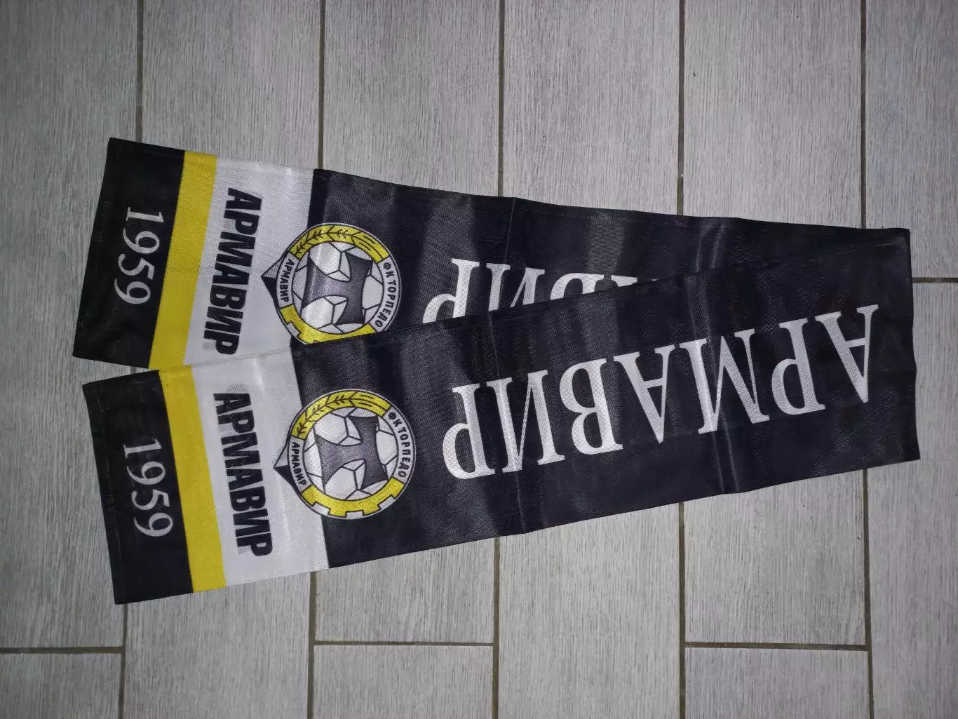 Торпедо (Армавир)