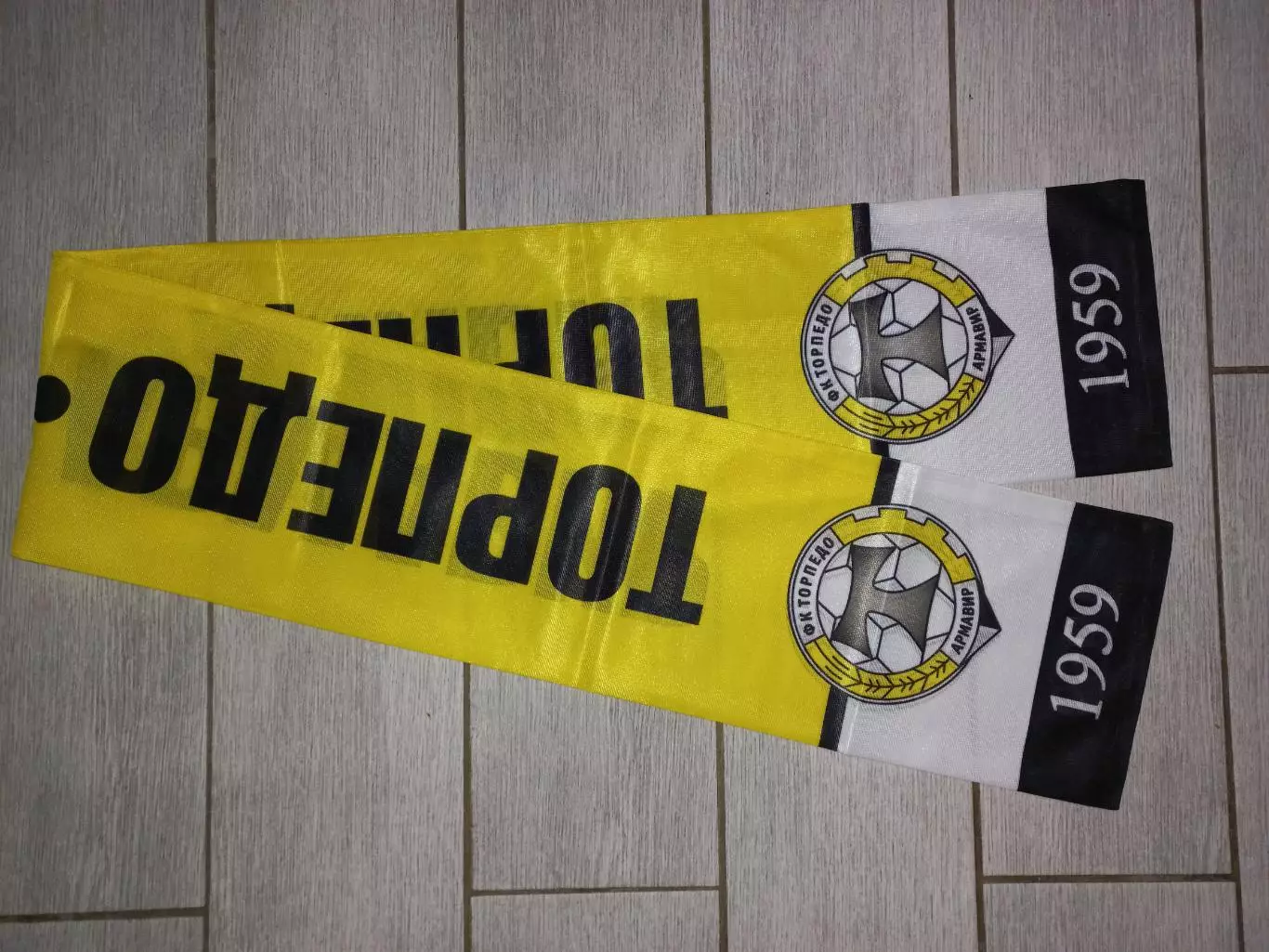 ФК Торпедо (Армавир)