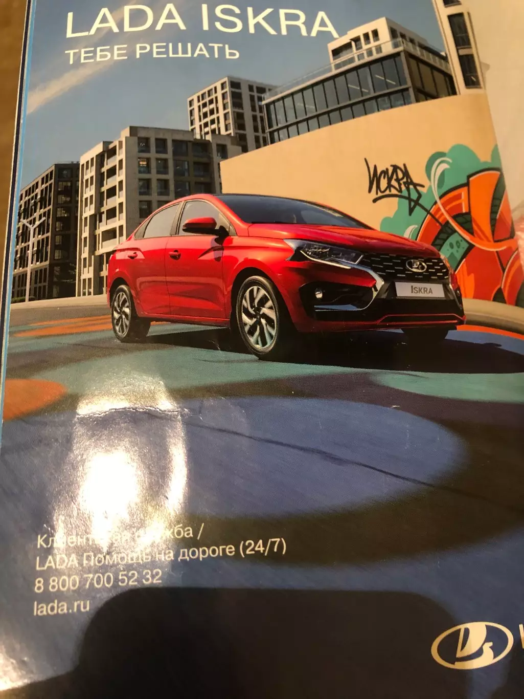 Россия - Мали 31.03.2026 Товарищеский матч 1