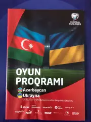 Азербайджан - Украина 2025 ОМЧМ-2026