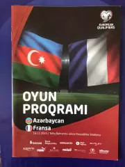 Азербайджан - Франция 2025 ОМЧМ-2026