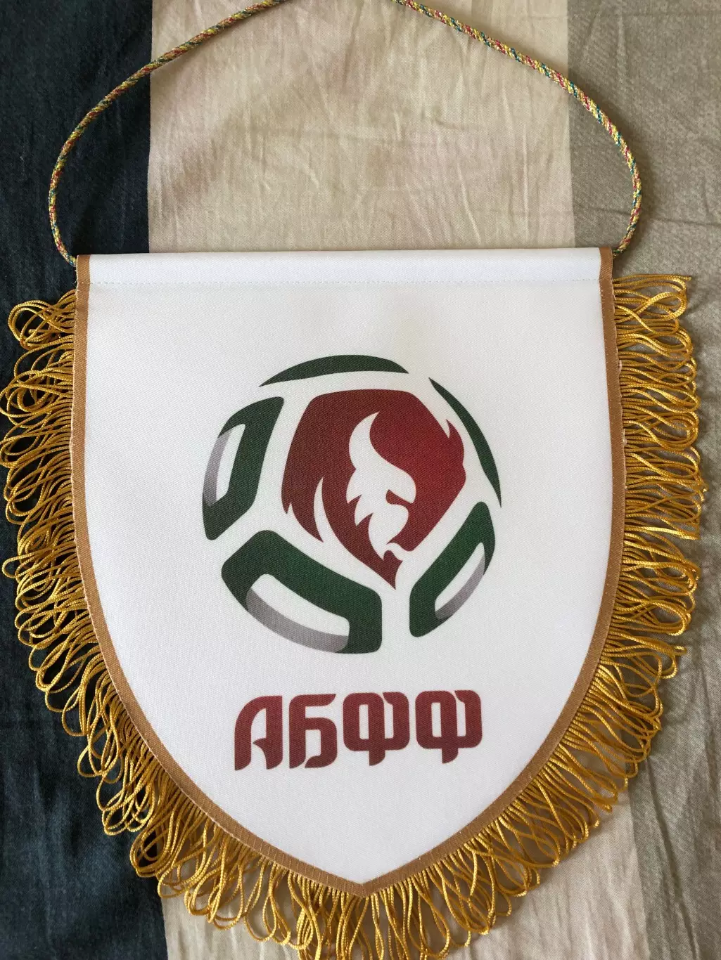 Большой вымпел Ассоциация Белорусская федерация футбола