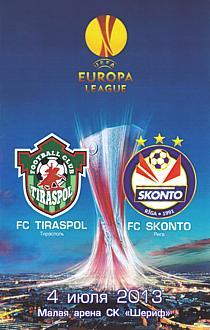 Тирасполь Молдова - Сконто Рига Латвия 2013 Лига Европы