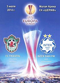 Тирасполь Молдова Приднестровье - Интер Баку Азербайджан 2014 Лига Европы