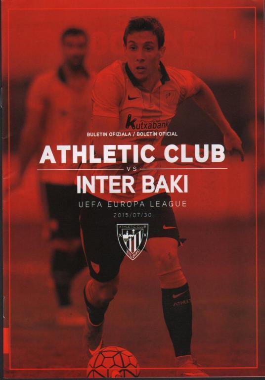 Атлетик Бильбао Испания - Интер Баку Азербайджан 2015 Лига Европы