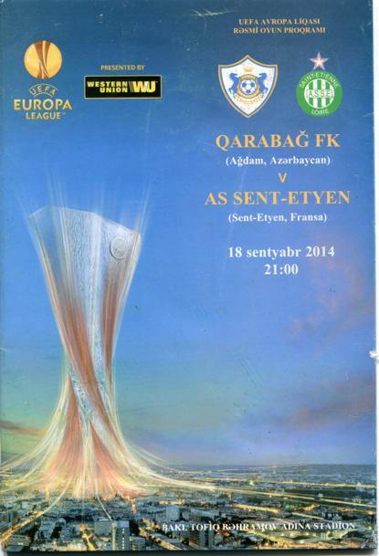 Карабах Азербайджан - Сент-Этьен 2014 Лига Европы