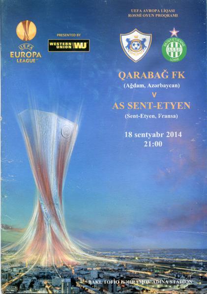 Карабах Азербайджан - Сент-Этьен 2014 Лига Европы