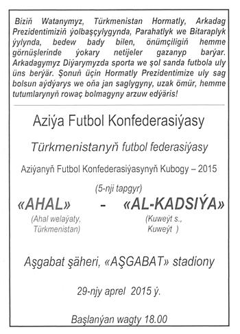 Ахал Туркменистан - Аль-Кадсия Кувейт 2015 кубок АФК групповой этап