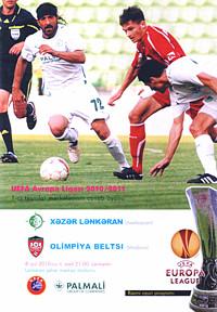 Хазар Ленкорань Азербайджан - Олимпия Бельцы Молдова 2010 Лига Европы