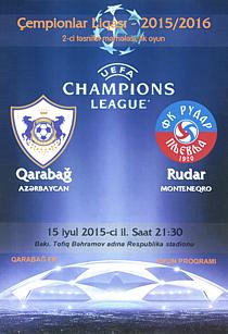 Карабах Азербайджан - Рудар Черногория 2015 Лига Чемпионов