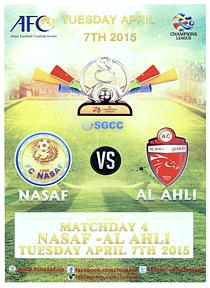 Насаф Узбекистан - Аль-Ахли ОАЭ 2015 Лига чемпионов АФК групповой этап