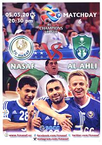 Насаф Узбекистан - Аль-Ахли С.Аравия 2015 Лига чемпионов АФК групповой этап