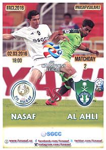 Насаф Узбекистан - Аль-Ахли ОАЭ 2016 Лига чемпионов АФК групповой этап