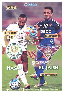 Насаф Узбекистан - Аль-Джаиш Катар 2016 Лига чемпионов АФК групповой этап